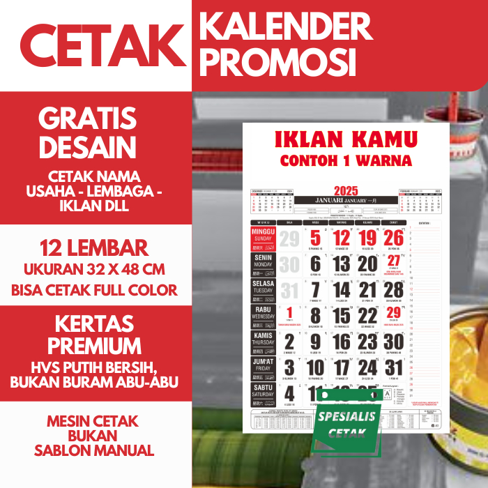 PRINT WALL CALENDAR ADD BUSINESS NAMES สําหรับร้านค้า, ETC. แผ่นขนาด 32 X 48 ซม