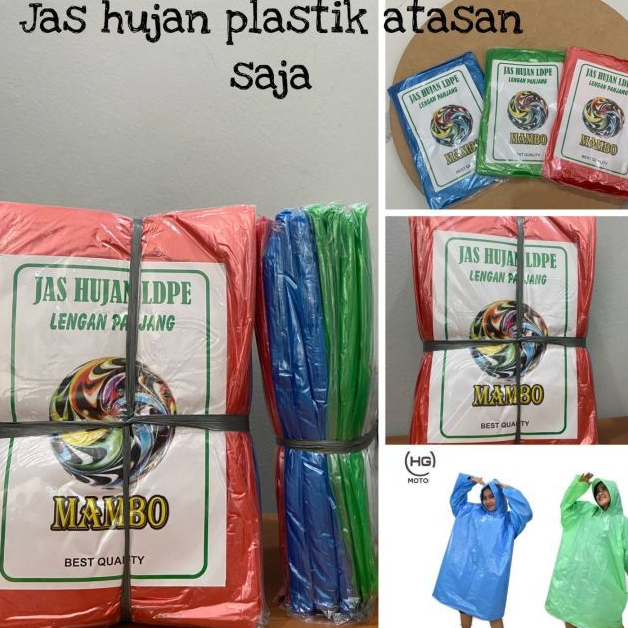 เสื้อกันฝนพลาสติก เสื้อกันฝนพลาสติก Poncho รุ่นแขนยาว Mambo