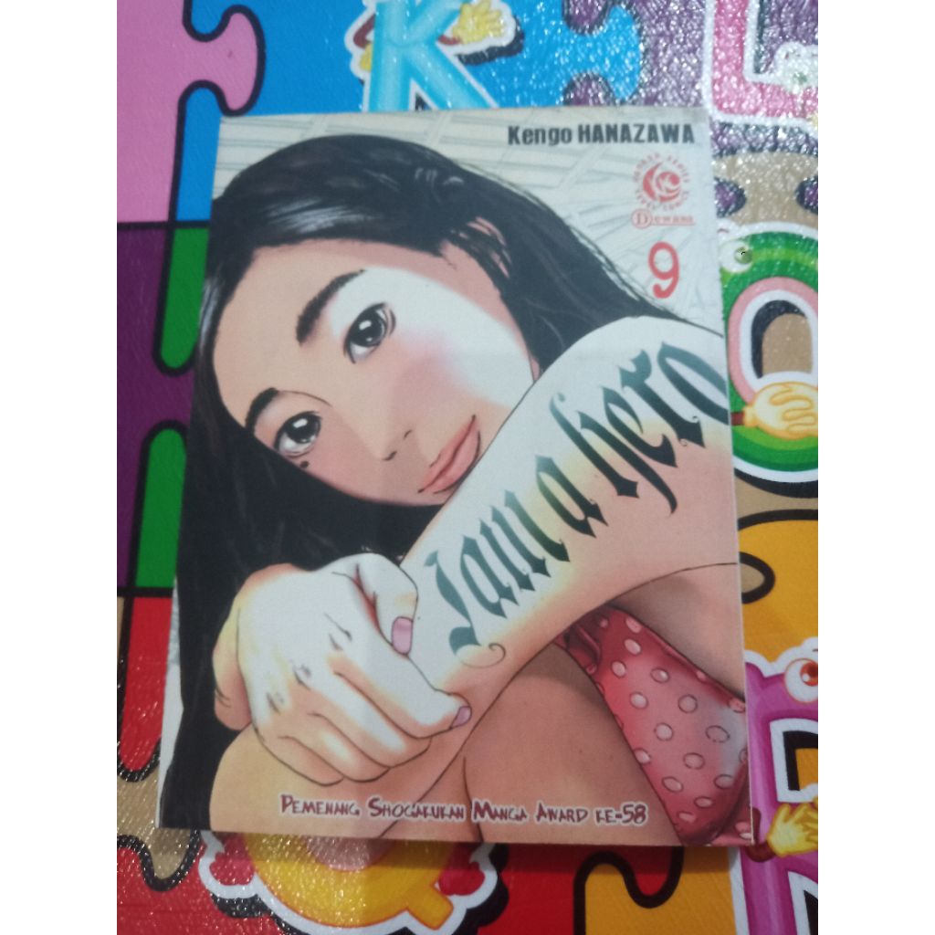 I Am A Hero 9 มือสอง (2014)