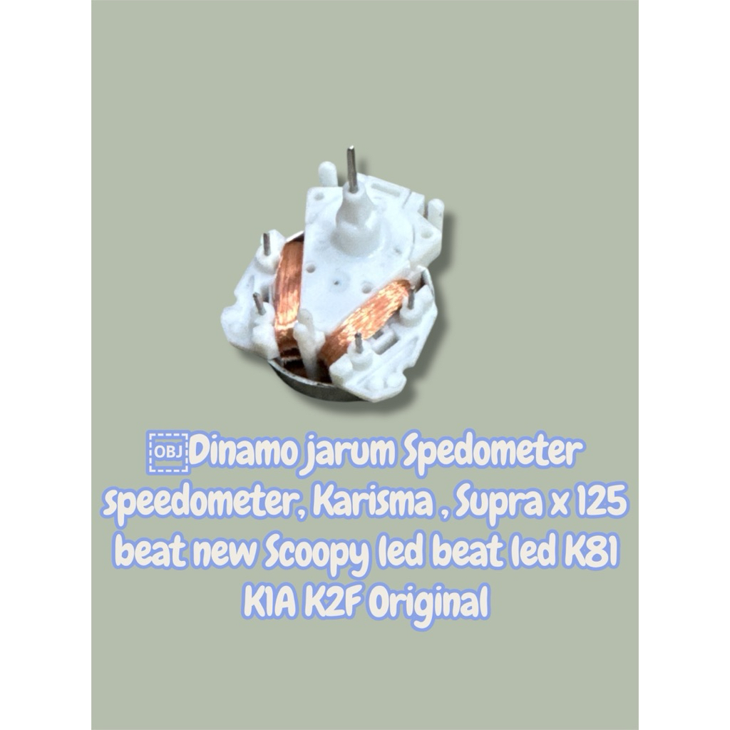 เข็มวัดความเร็ว dynamo, Karisma, Supra x 125 บีทใหม่ Scoopy led K81 K1A K2F เดิม