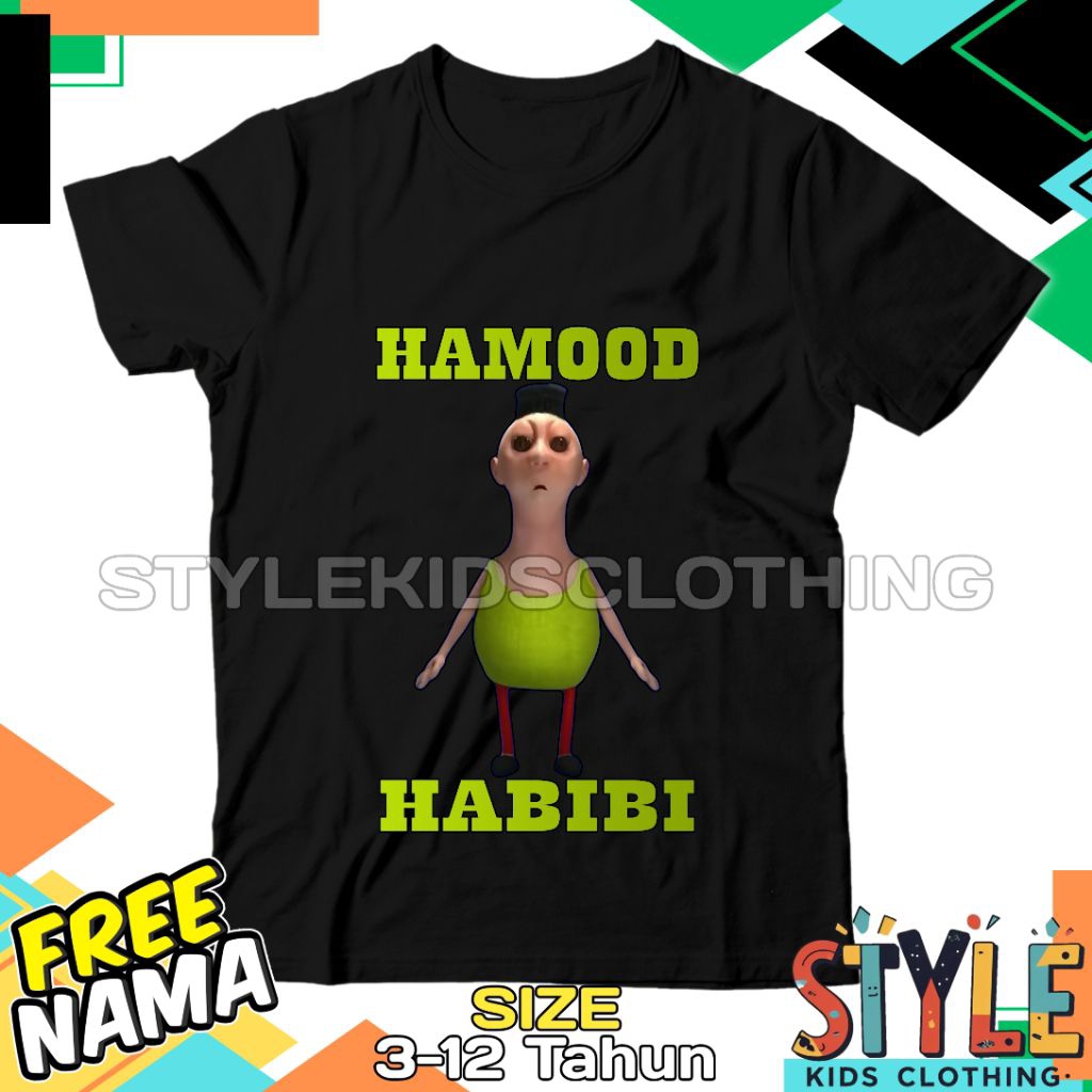 เสื้อยืดเด็ก Hamood Habibi Free Name/Hood Habibi เสื้อผ้าเด็กเสื้อยืด