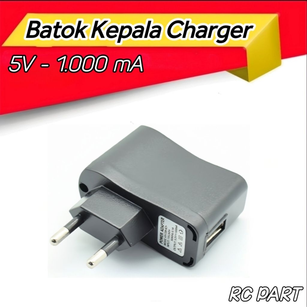 อะแดปเตอร์หัวชาร์จ DC 5V 1000mA