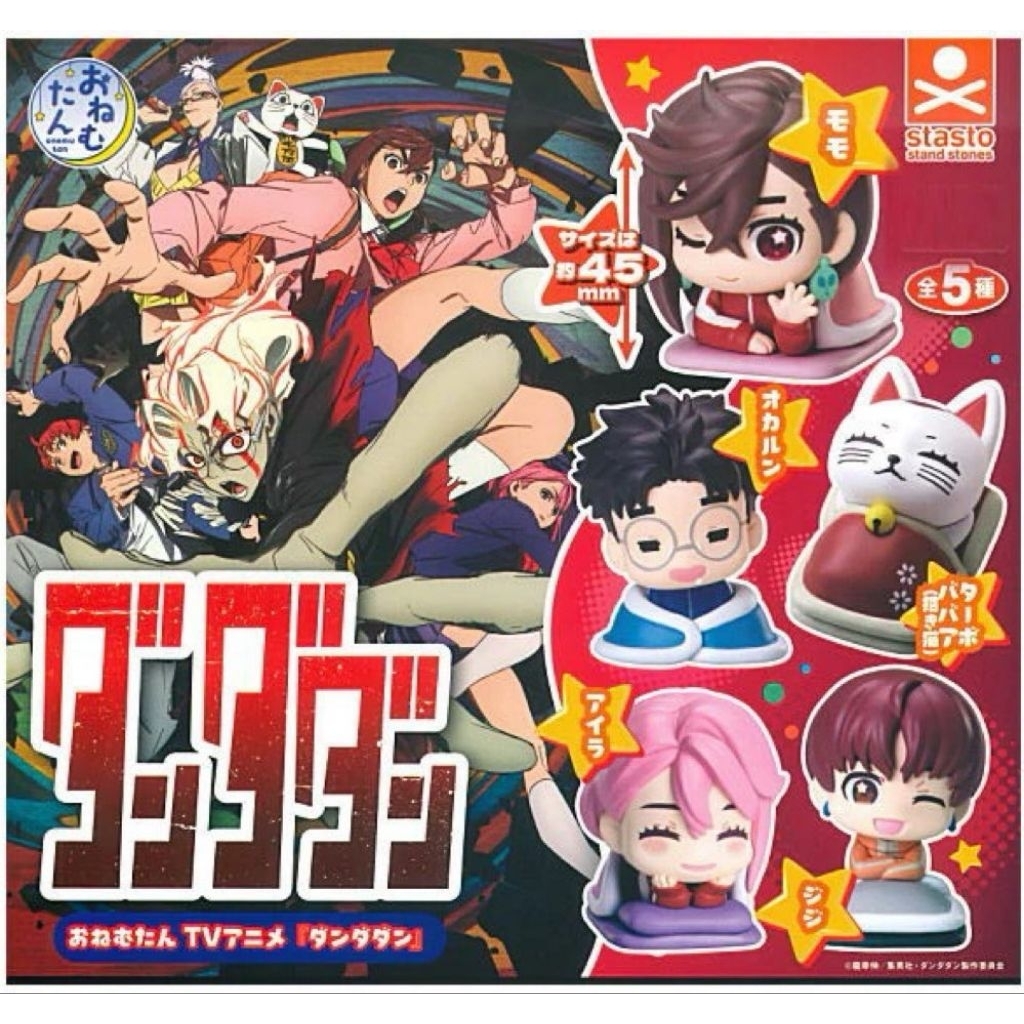 พร้อมต้นฉบับ dandadan onemutan aira okarun momo jiji