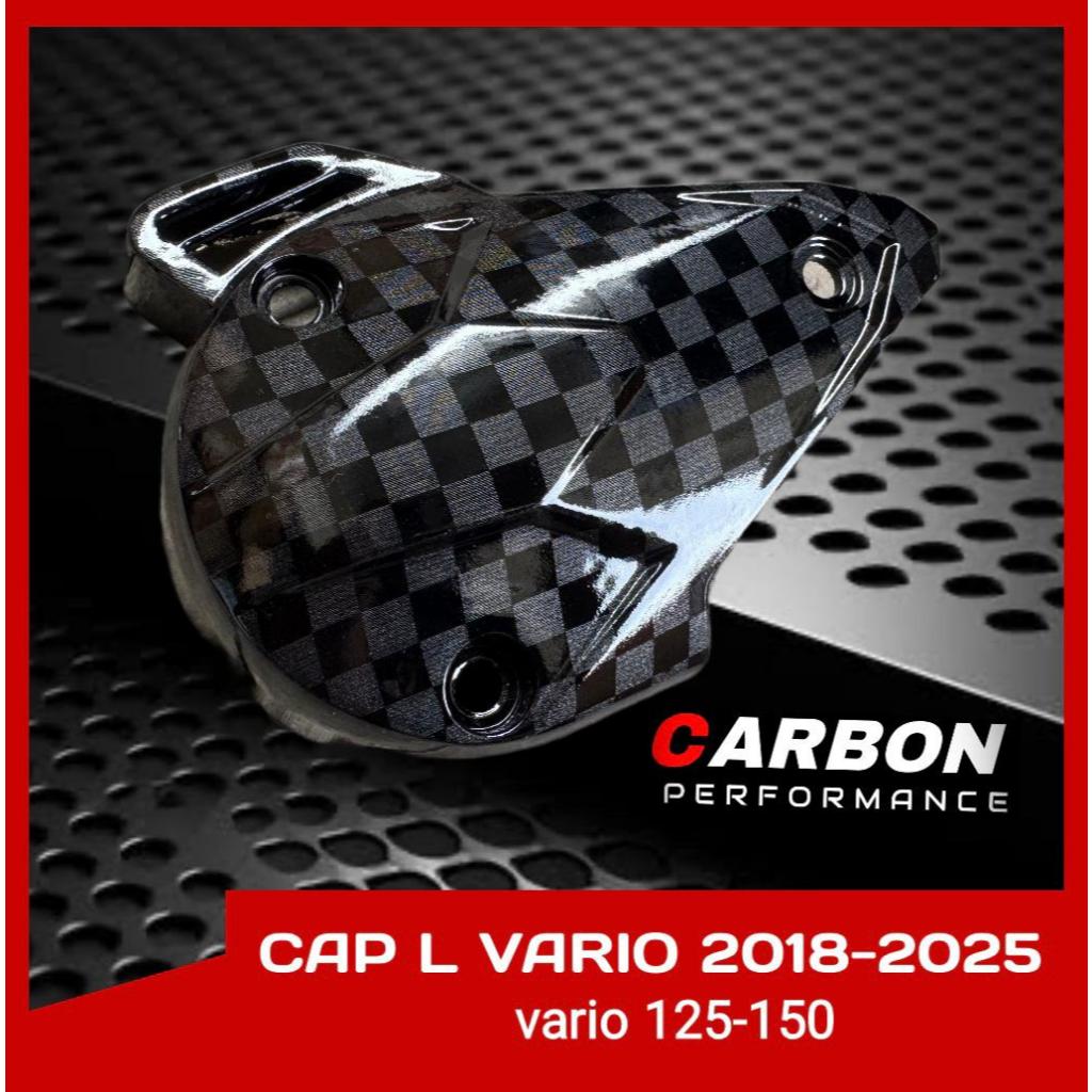 หมวก L VARIO NEW KEYLESS CARBON CHASISS VARIO 125 150 2018 2025 NEW GEN 1 AND GEN 2 KEONGAN CVT VARIO VARIATIONS