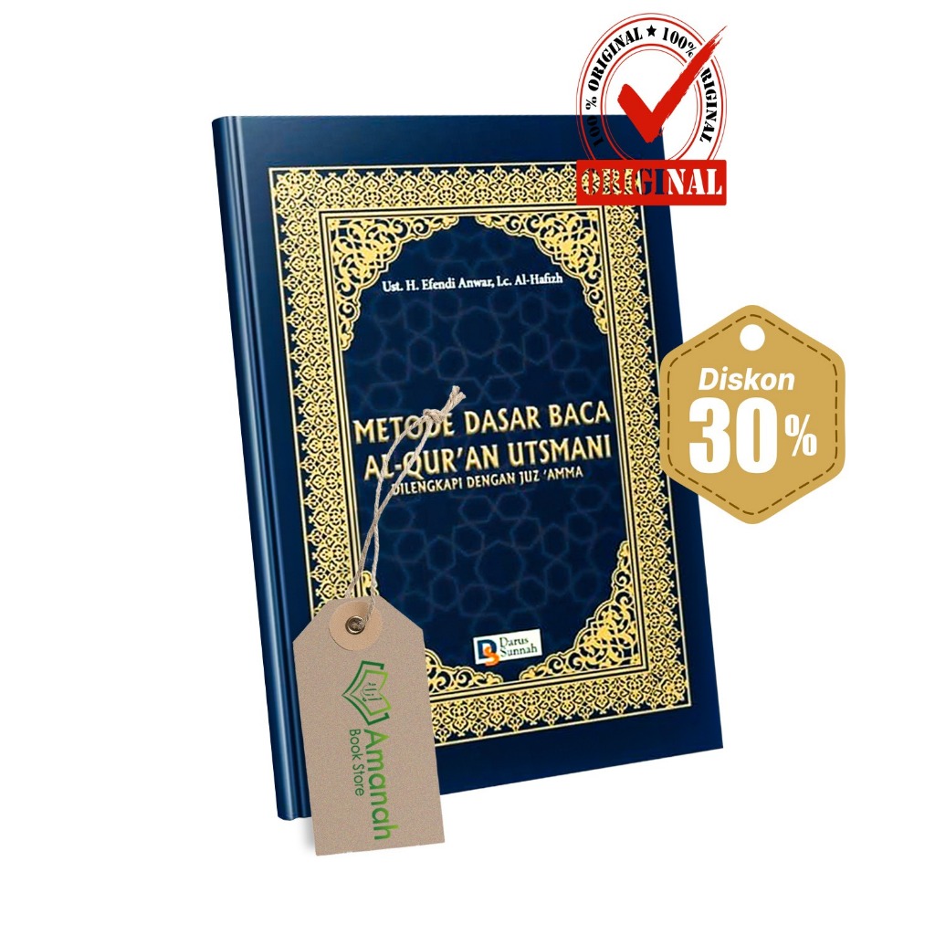 หนังสือวิธีพื้นฐานสําหรับอ่านหนังสือ Ottoman Quran | มาพร้อม Juz Amma - Darus Sunnah
