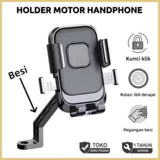 HDS096 / HDS097 Bike Handphone Phone Holder HP Stang Sepeda Motor Spion Universal