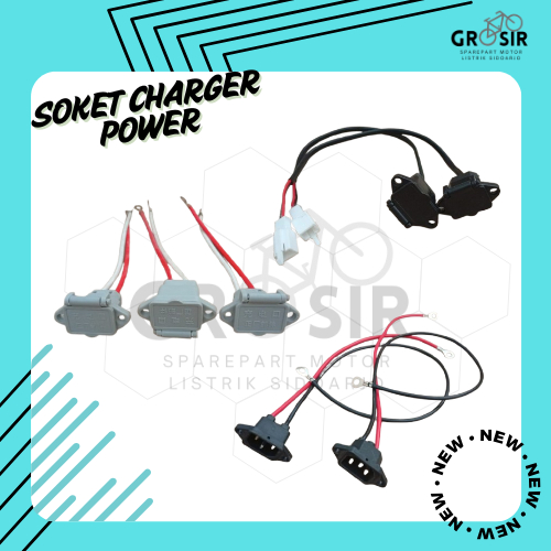 QUALITY UNIVERSAL HOME ELECTRIC BIKE SOCKET CHARGER/พอร์ต CHARGER