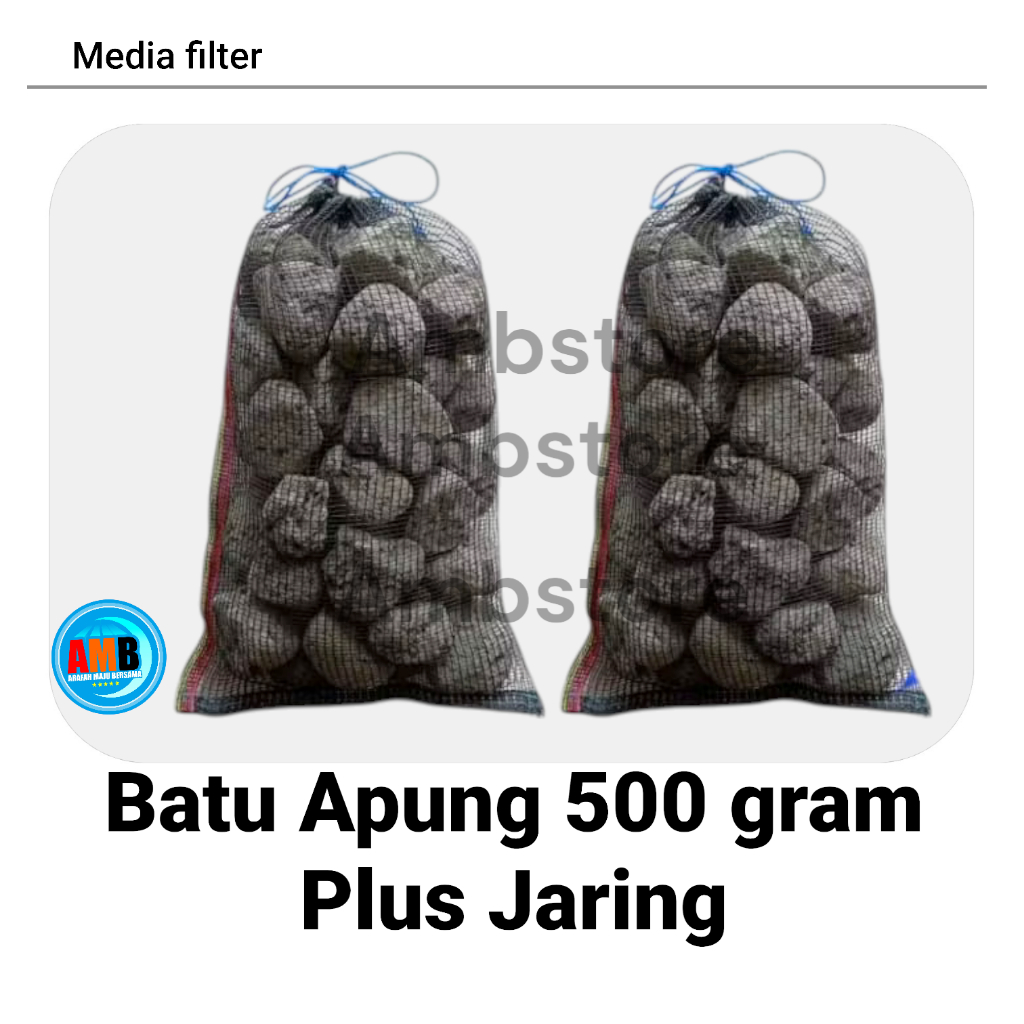 500g Koi Pond Filter หินภูเขาไฟ plus Bacteria House Net / หินลอยสื่อกรอง