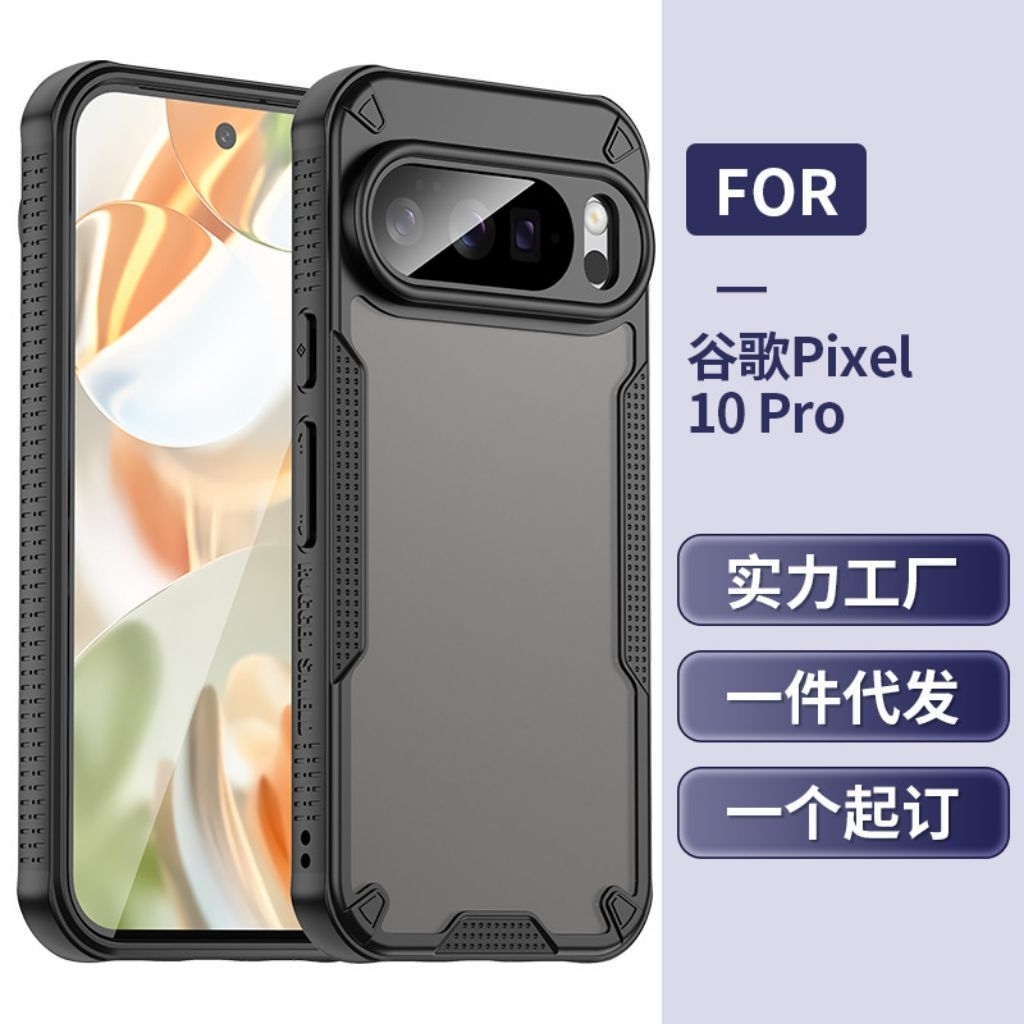 Fusion Elite Black Google Pixel 10 Pro XL 6 Pro 6a 9 Pro XL Pixel 9a 8 Pro 8a Softcase Screen