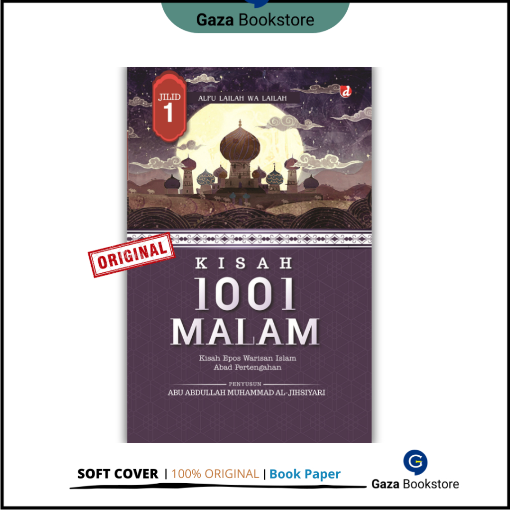 นิทานราตรี 1001 (เล่ม 1) l Abu Abdulah Muhammad al-Jihsiyari l Dv