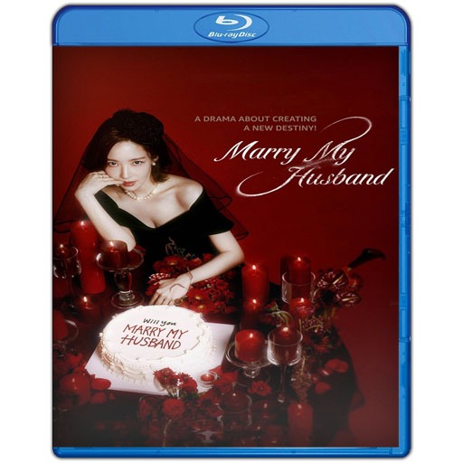 DVD Marry My Husband ซีซั่น 1 (2024)