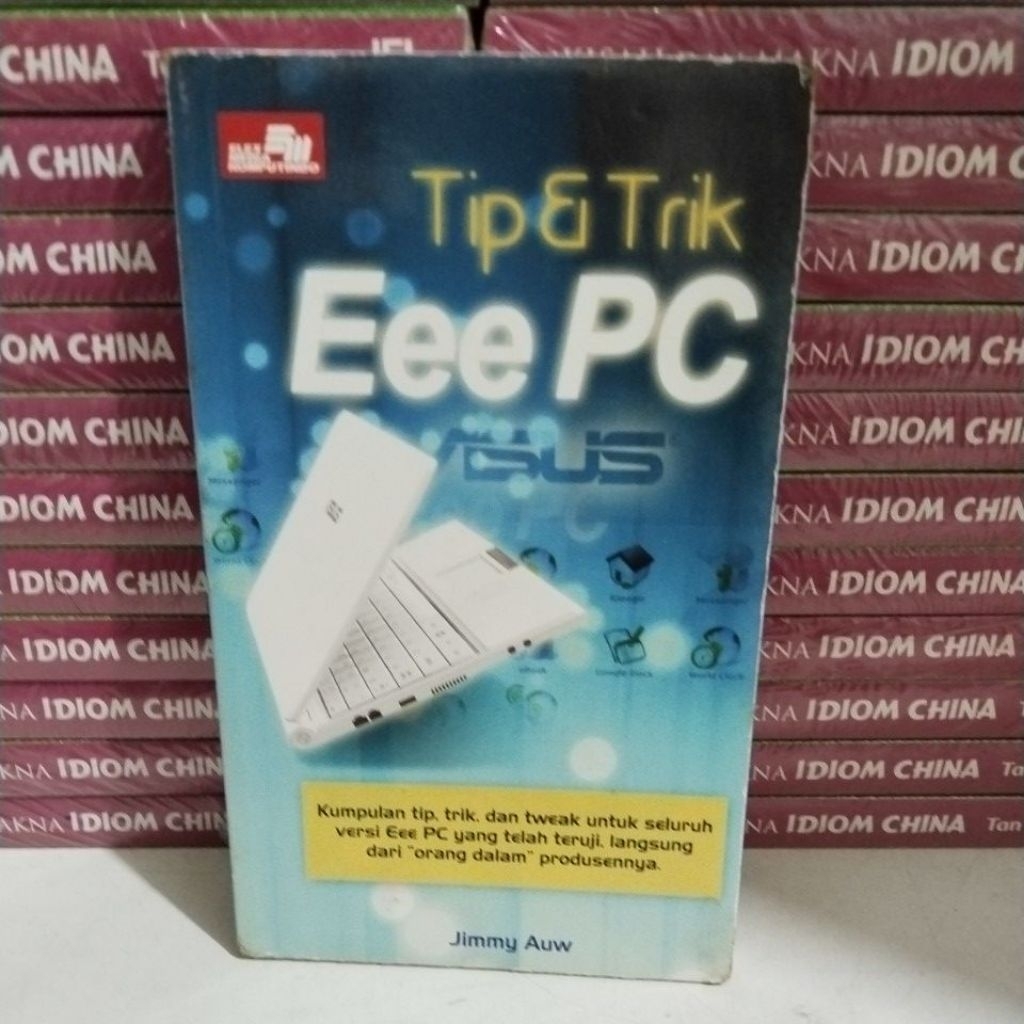 หนังสือ EEE PC TIP & TRICKS
