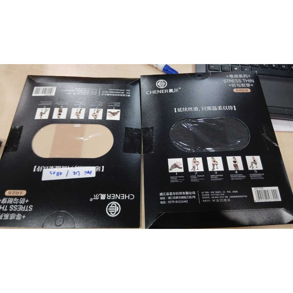 สั่งซื้อ ANI LIES***