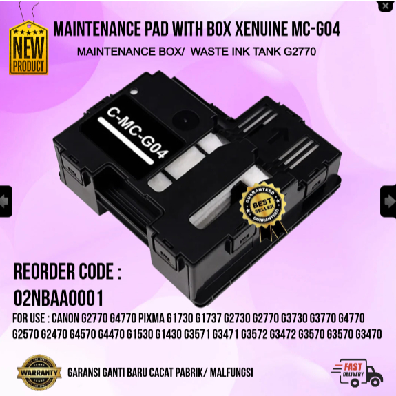 กล่องบํารุงรักษา MC-G04