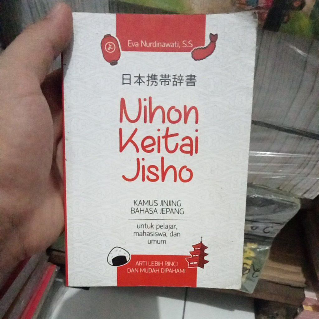 เครื่องกลั่นด้วยมือสไตล์ญี่ปุ่น NIHON KEITAI JISHO KAM