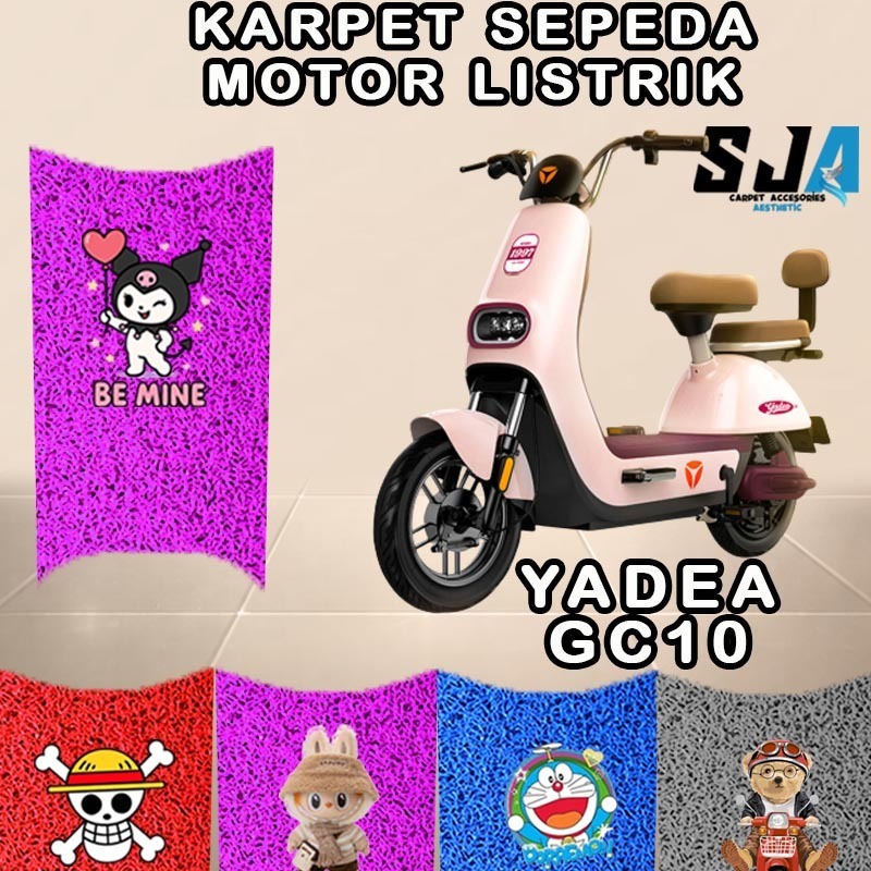 YADEA GC10 เสื่อจักรยานไฟฟ้า 16 มม. หนาธรรมดาเสื่อคอยล์ตัวละคร