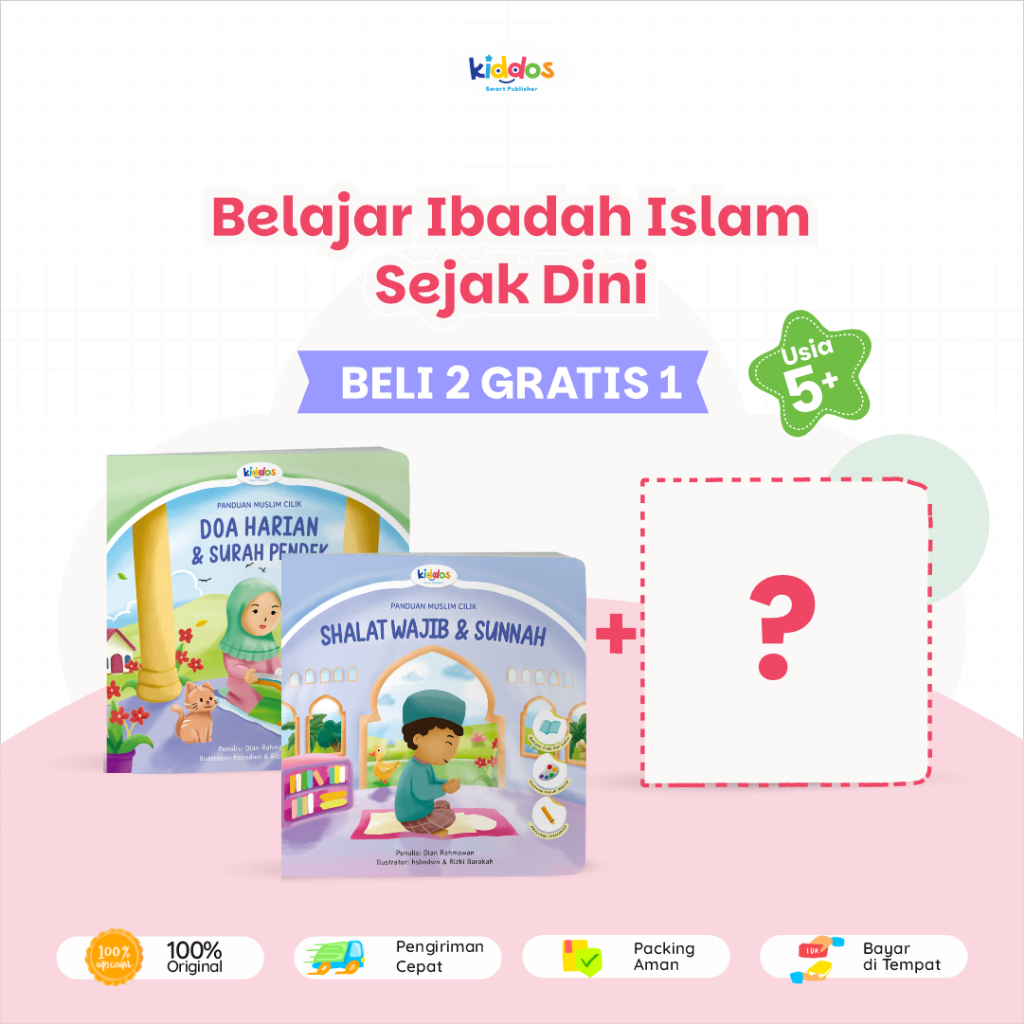 หนังสือ ISHLIC CHILDRENS AGED 5+ YEARS - ซื้อ 2 แถม 1 - ILDRENS EDUCATION LEARNING TO WORSHIP IN THE