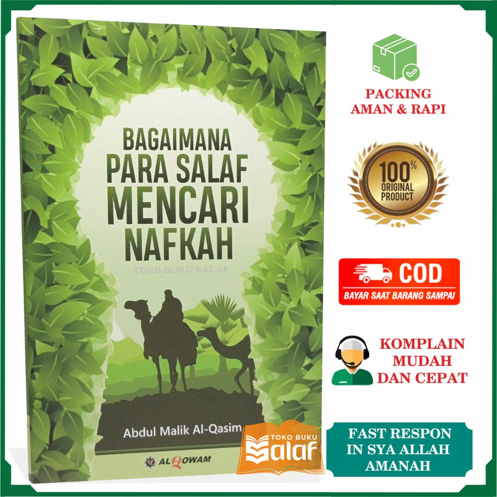 วิธีผู้สละฟ Scholars Seeking Nafkah โดย Abdul Malik Al-Qasim Guide to Seeking Rizki สํานักพิมพ์ Al-Q
