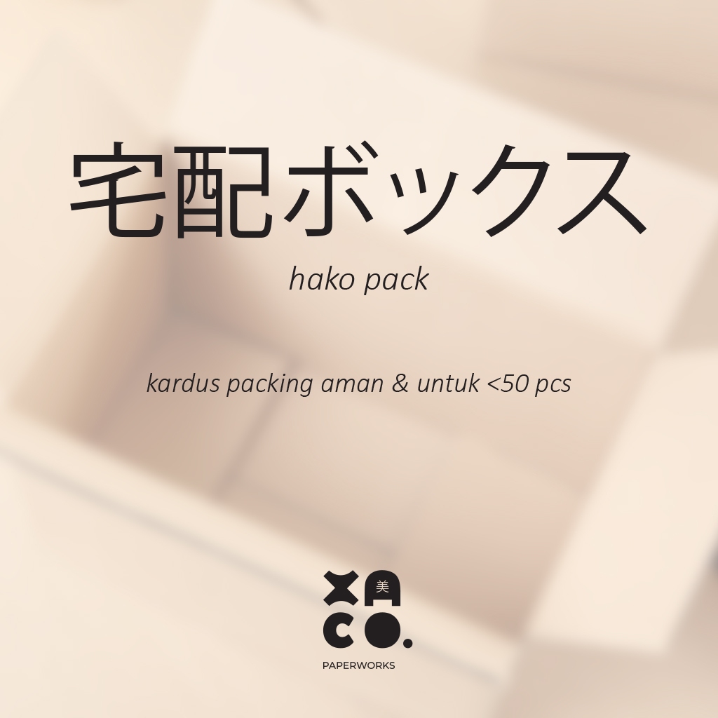 Hako Pack สําหรับกระดาษแข็งสั่งไม่เกิน 100 ชิ้น
