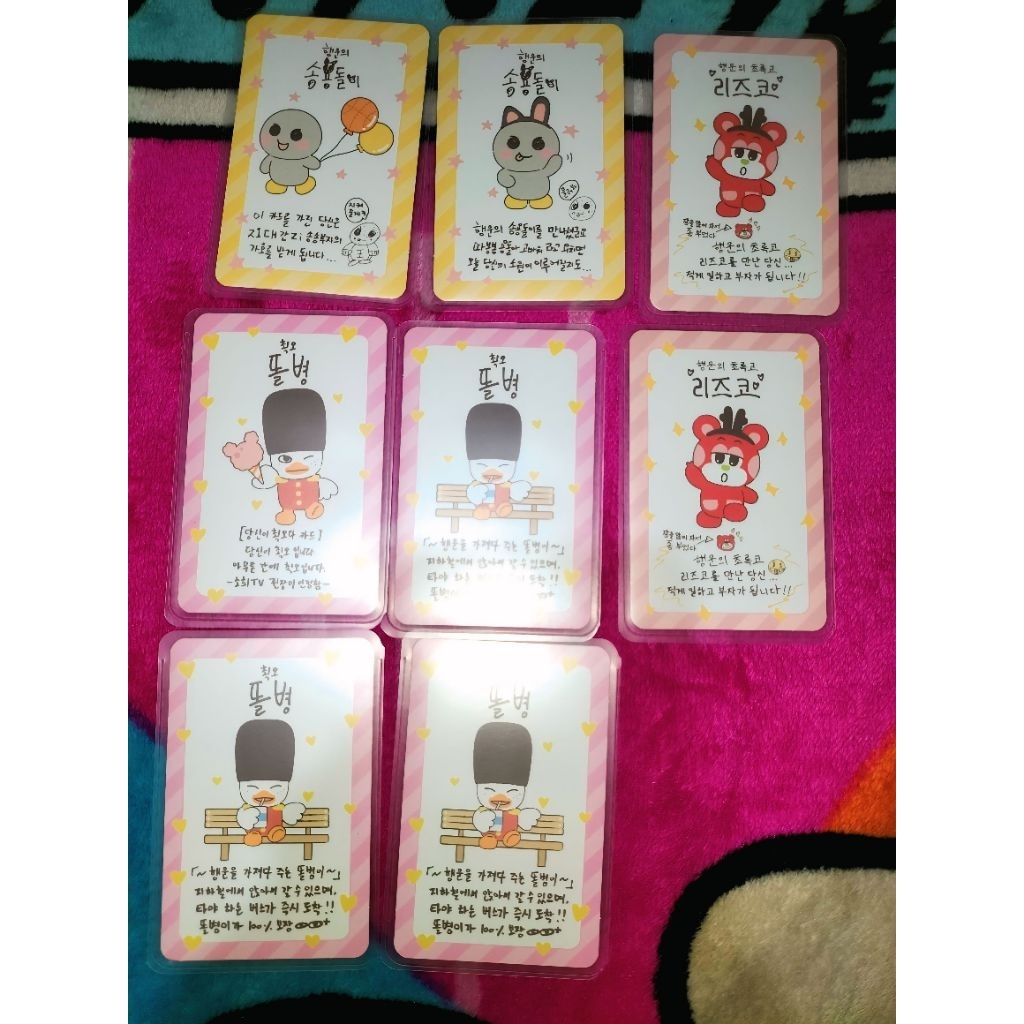 RIZE CHARACTER BENEFIT RIZE PARK