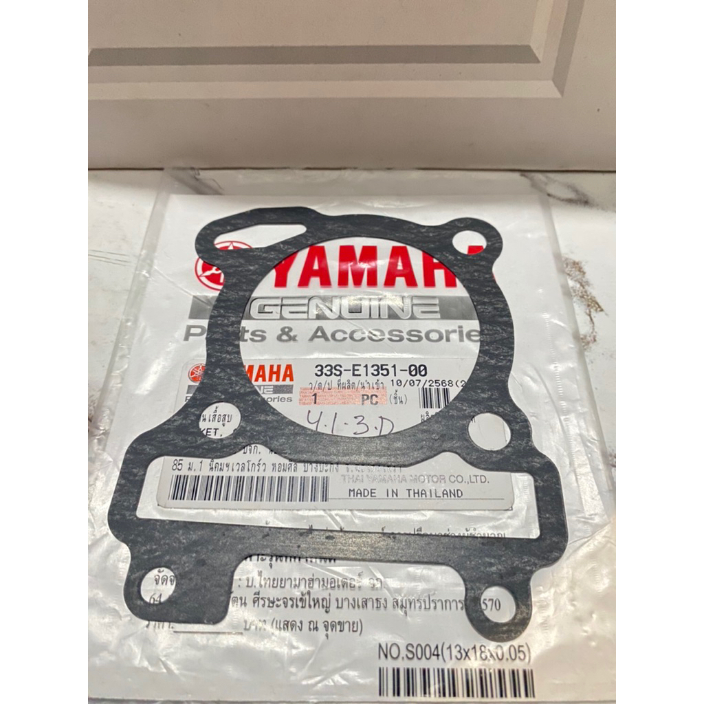 Original Yamaha Xeon RC 125 ปะเก็นบล็อกหัว – ปะเก็นฝาสูบ 44D-E1351-00 / 33S-E1351 YGP
