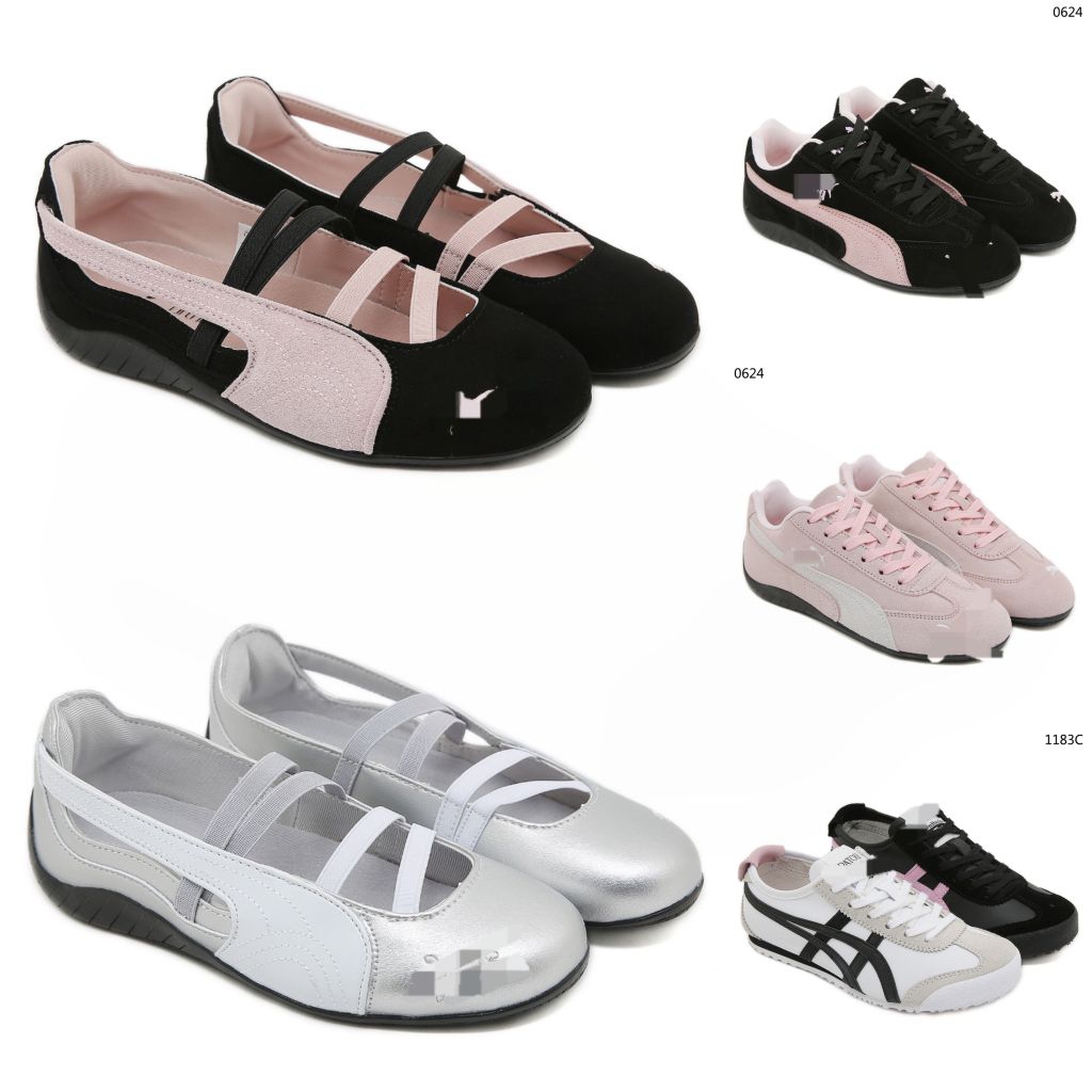 ใหม่ X Potou 1183C /pm 1183 /0624