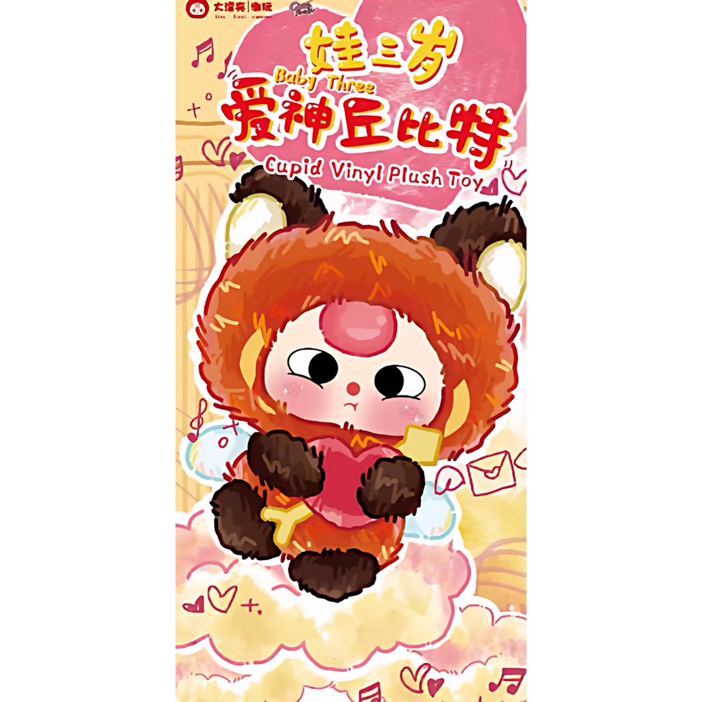 BABY THREE Lanyar, BB3 Constellation, BB3 Zipper, BB3 Ocean, BB3 Cupid