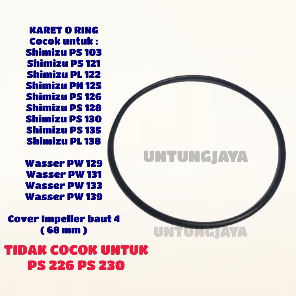 ยาง O RING SHIMIZU PS 130 PS 135 PL 138 PS 103 PL 122 // ยาง ORING SHIMIZU PL122 PN125 PS130 PS135 P