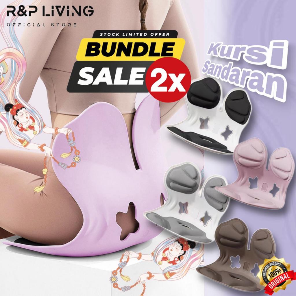 R&P - Save & Mix-Match 2 PCS EDITON BUNDLE เก้าอี้รองรับแบบพกพา เก้าอี้พยุงหลัง เก้าอี้พลาสติก เก้าอ