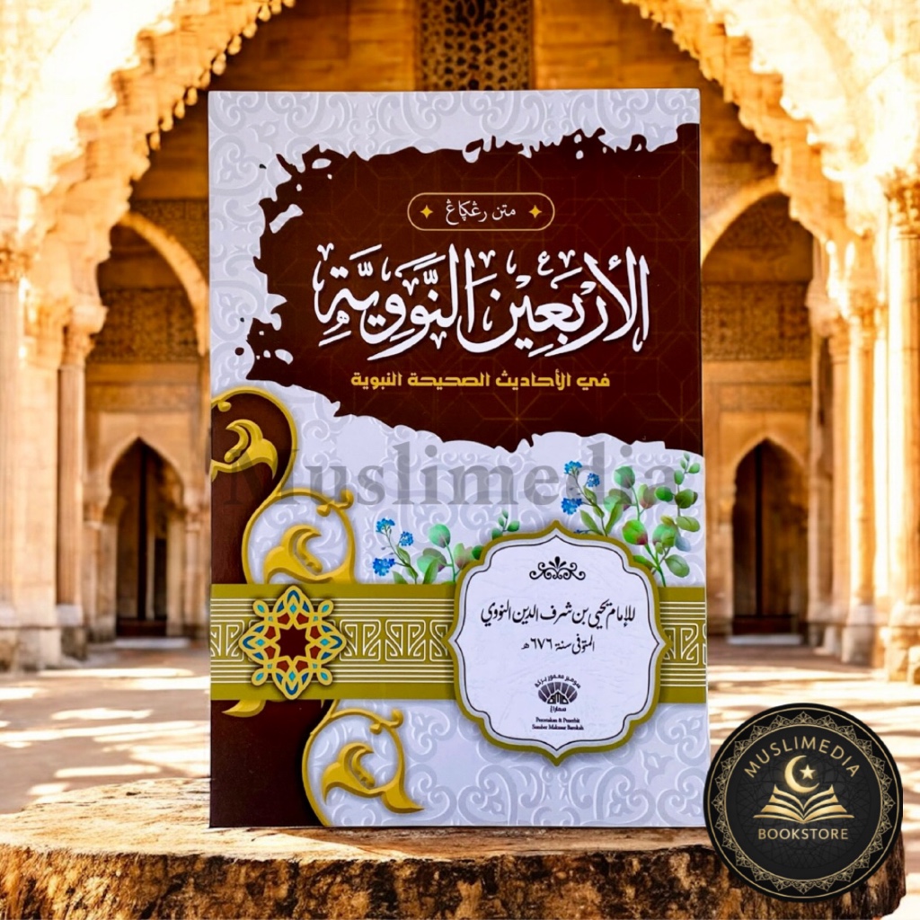 The Book of Matan Arbain Nawawi SMB, Empty, Loose + Rujuk Meaning & Full Harokat A5 Soft Cover