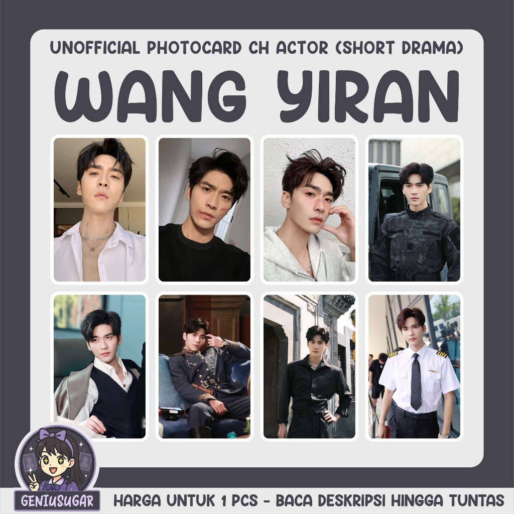 [CHIESE ACTOR] WANG YIRAN โฟโต้การ์ดอย่างเป็นทางการ