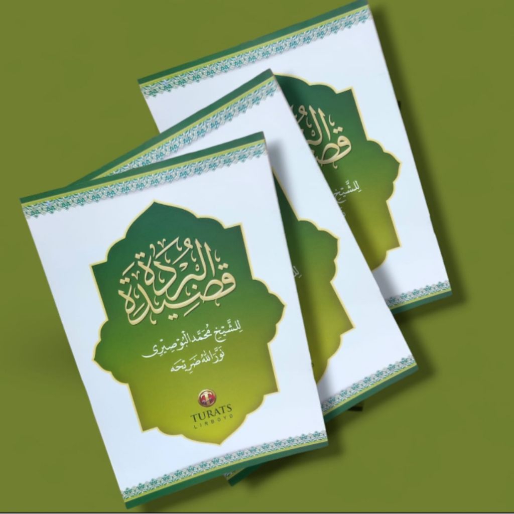 หนังสือของ Burdah/Qasidah - Burdah Qosidah/Size 16, 24