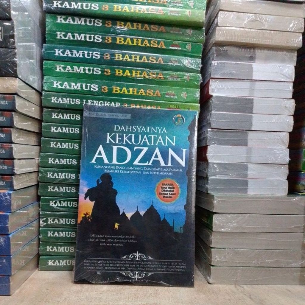 พลังแห่งพลังงานของ THE ADZAN OF GERMICDANG PANGGILAN WHO มีระยะเวลาที่ถูกต้องและพิเศษ