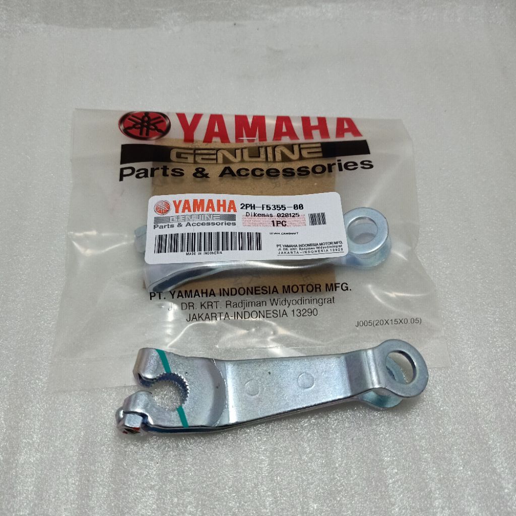 ต้นขาเบรคหลัง Yamaha Mio M3 / Mio J / Jupiter Z1 (2PH-F5355-00)