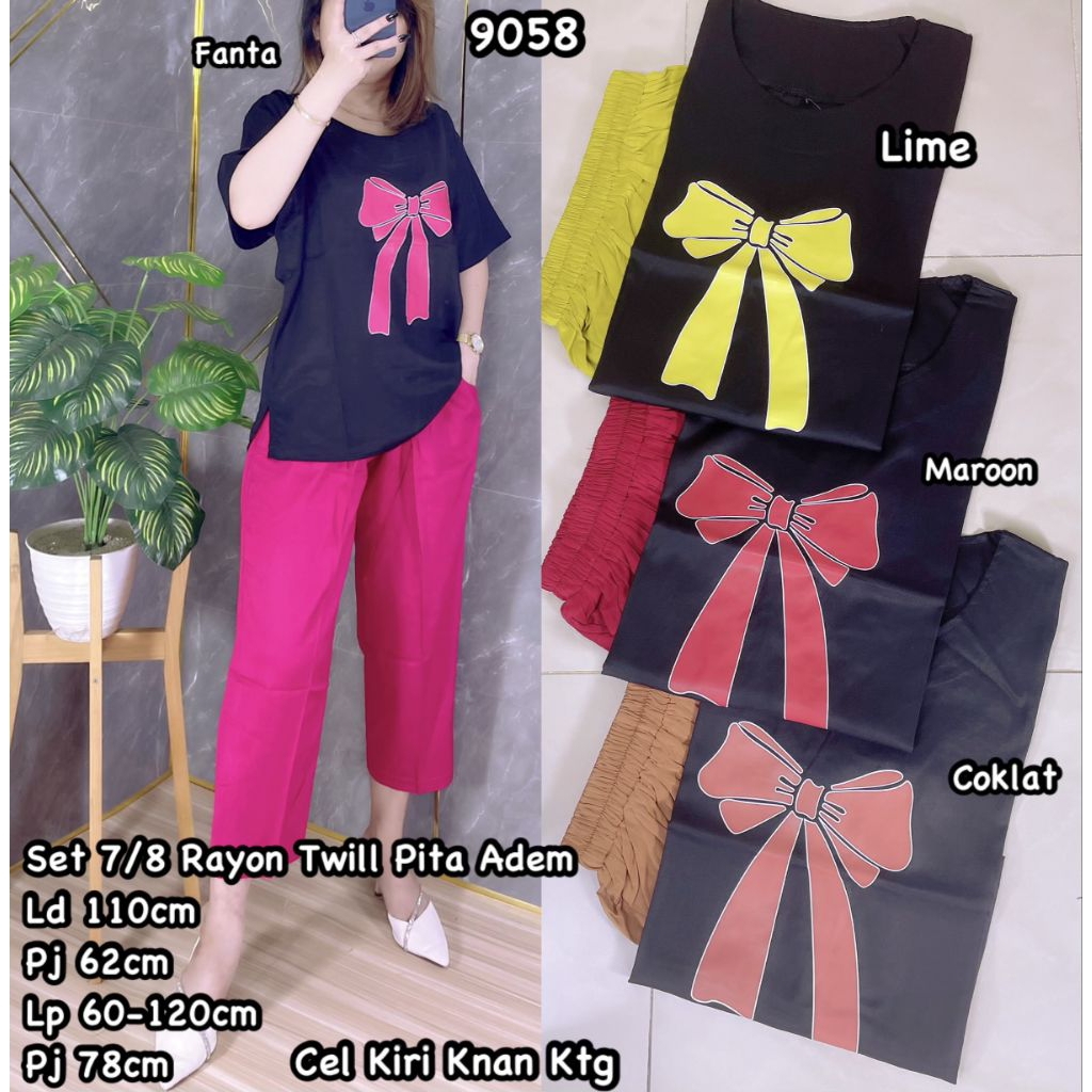 9058 Set 7p8 ริบบิ้นเรยอน Twill Cool 160,000 .