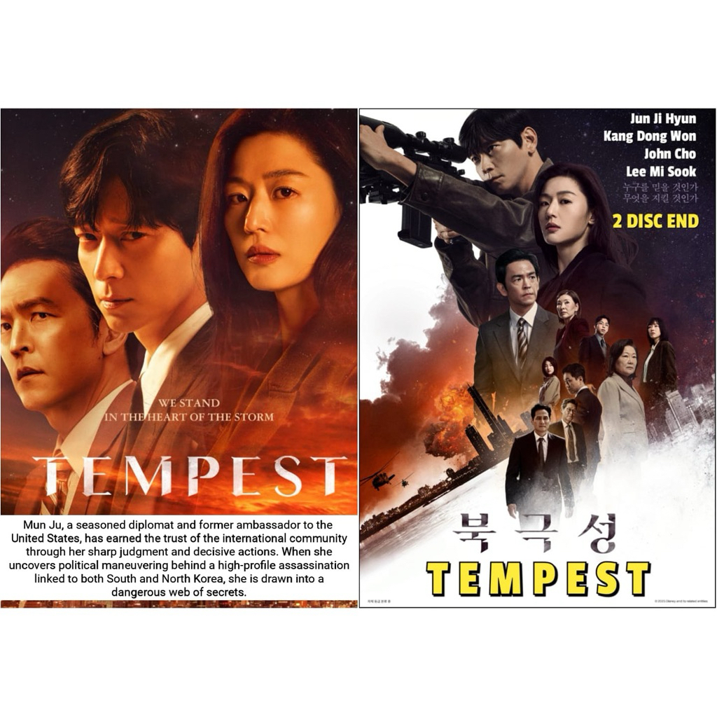 Tempest*************