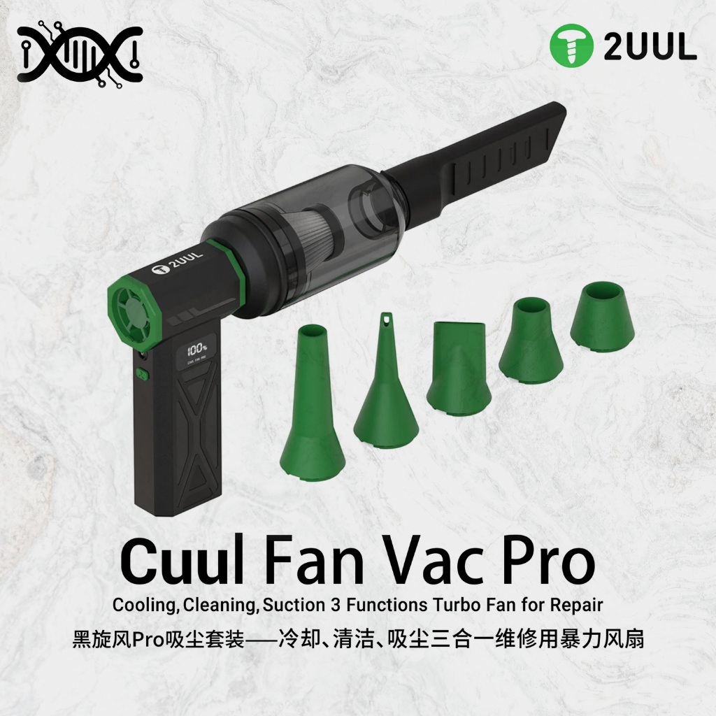 2UUL DA970 Cuul Ventilador Vac Pro - พัดลมเทอร์โบ 3 in 1