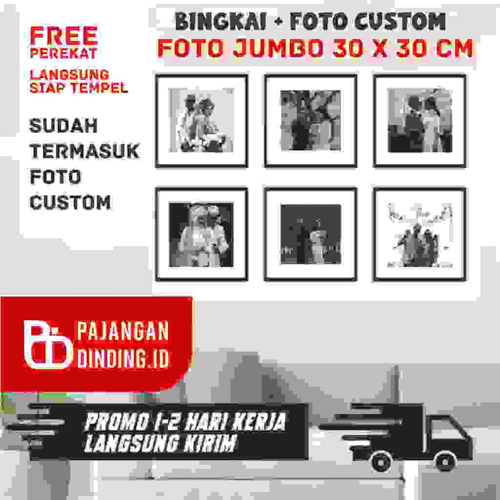 PRINT PREMIUM FIBER FRAME PHOTOS JUMBO UK 30X30 และ 30X40 MINIMALIST DESIGN