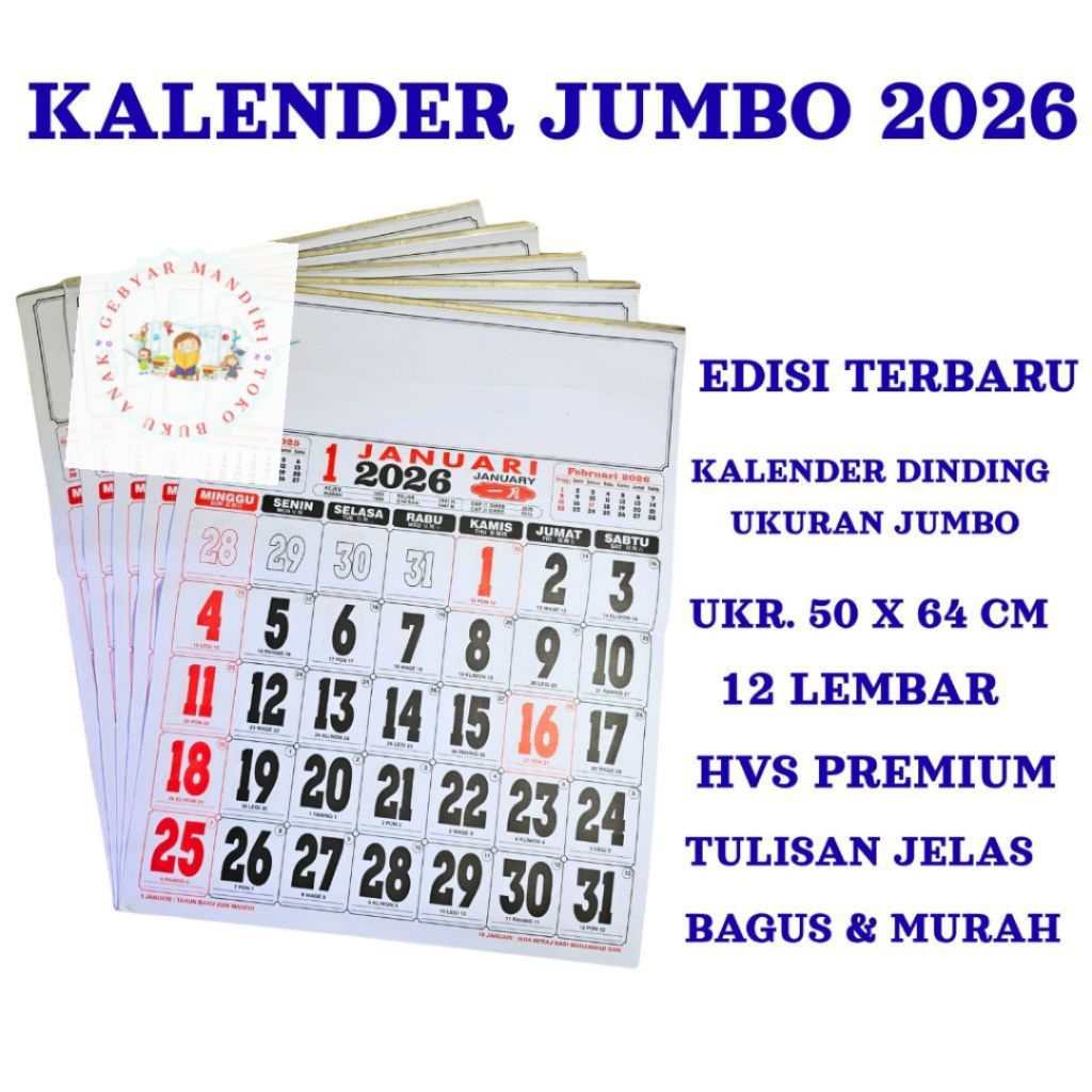 ปฏิทินงานจัมโบ้ล่าสุด 2026/ปฏิทินขนาดใหญ่ล่าสุด 2026