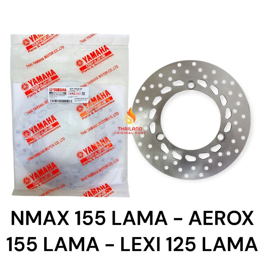 จานดิสหน้าสําหรับ Nmax 155 2DP / Aerox 155 เก่า / Lexi 125 2DP Original Thailand KD392