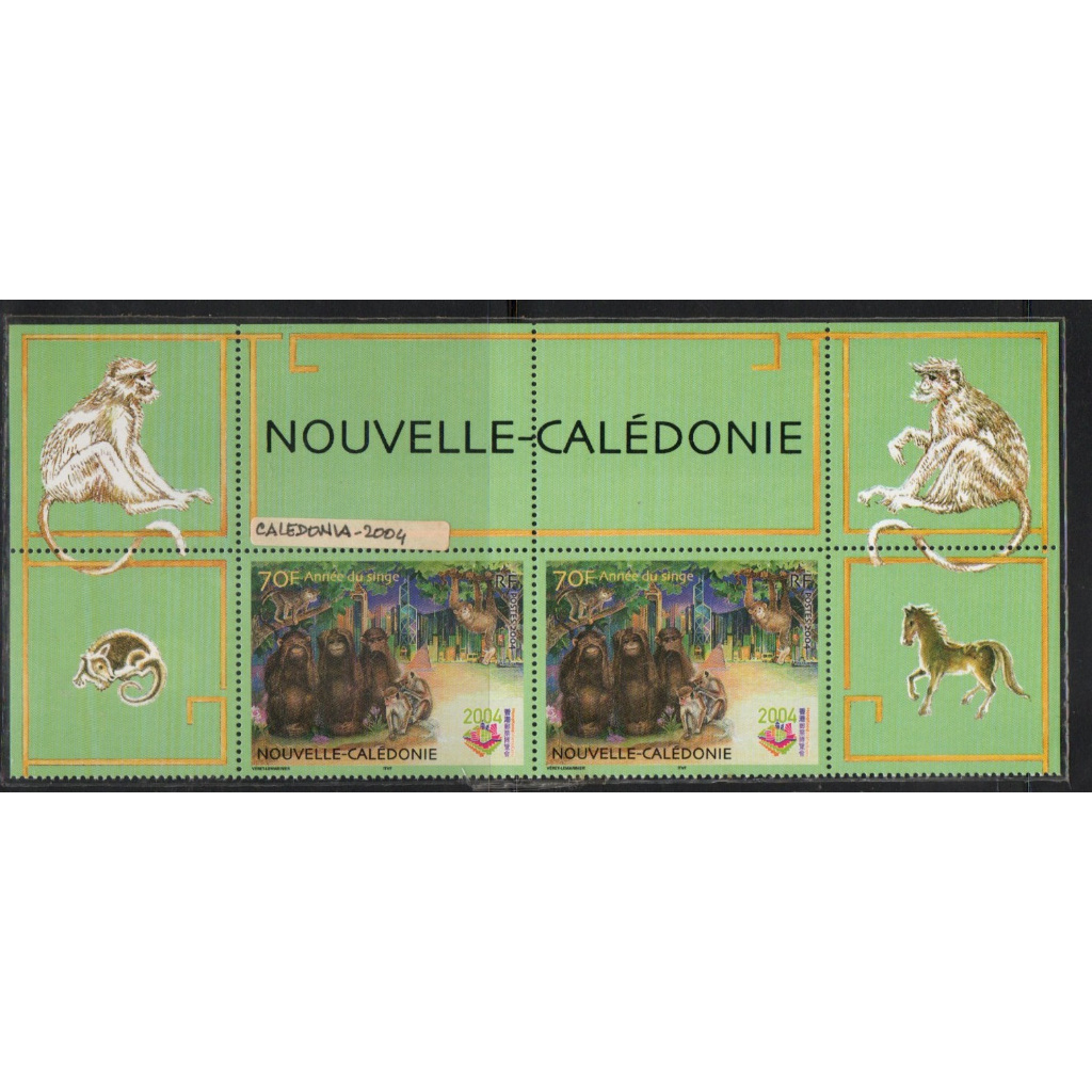 แสตมป์ธีมราศี Kaledonia S138 ใหม่