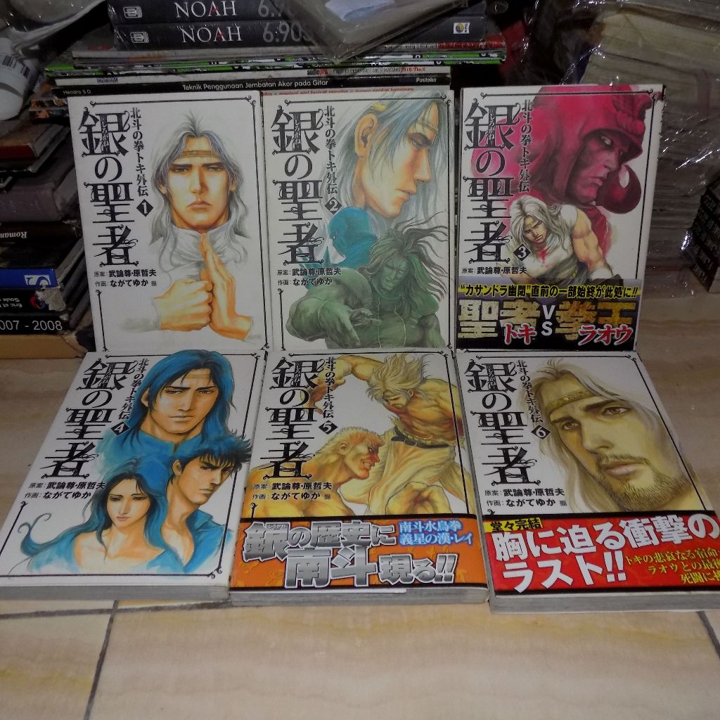 การ์ตูนมังงะนําเข้าHukutoไม่มีKen Toki Giden/Fist of the North Star Toki Side Story 1-6 สําเร็จรูปต้