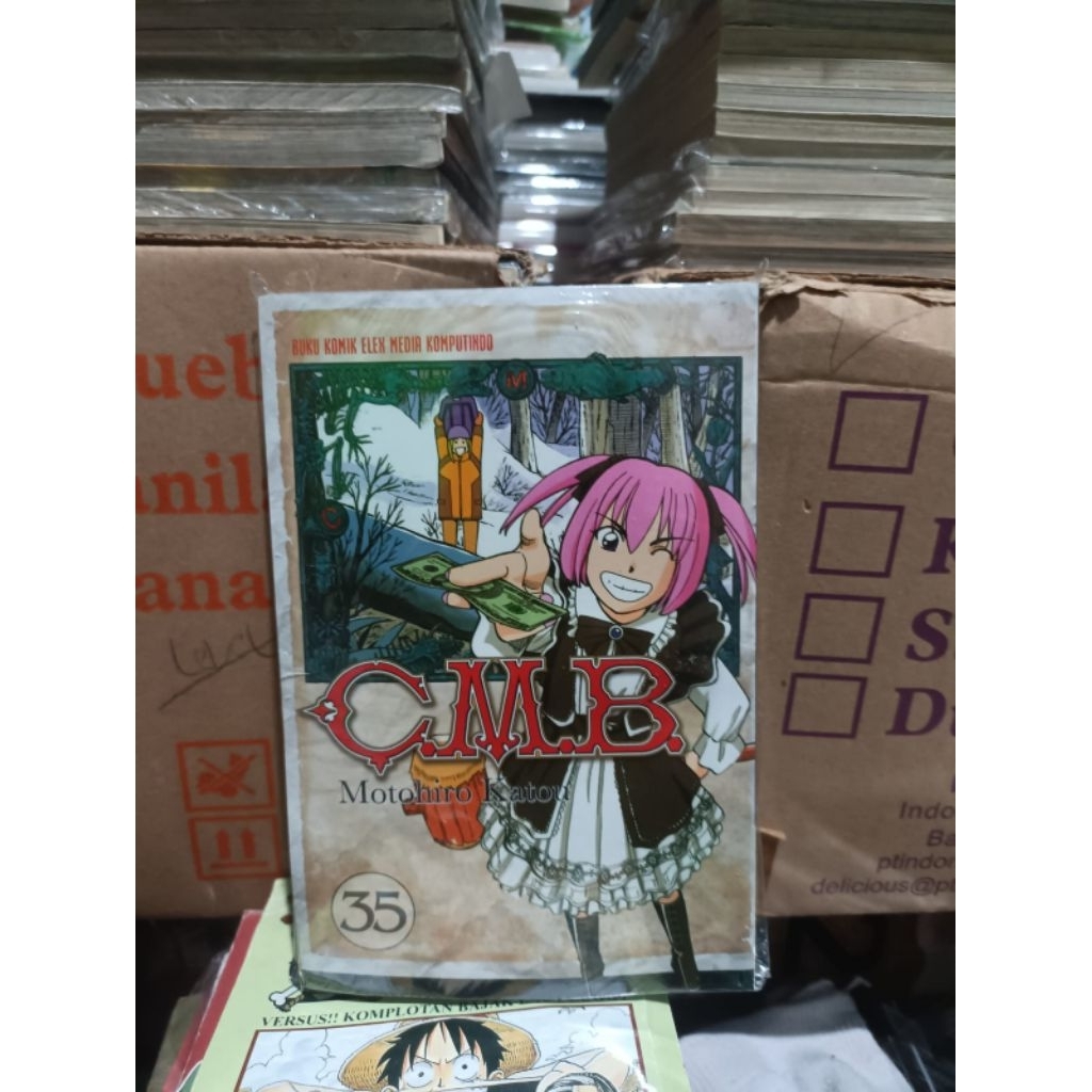 การ์ตูน cmb 35 ซีล / การ์ตูน cmb vol 35 ซีล