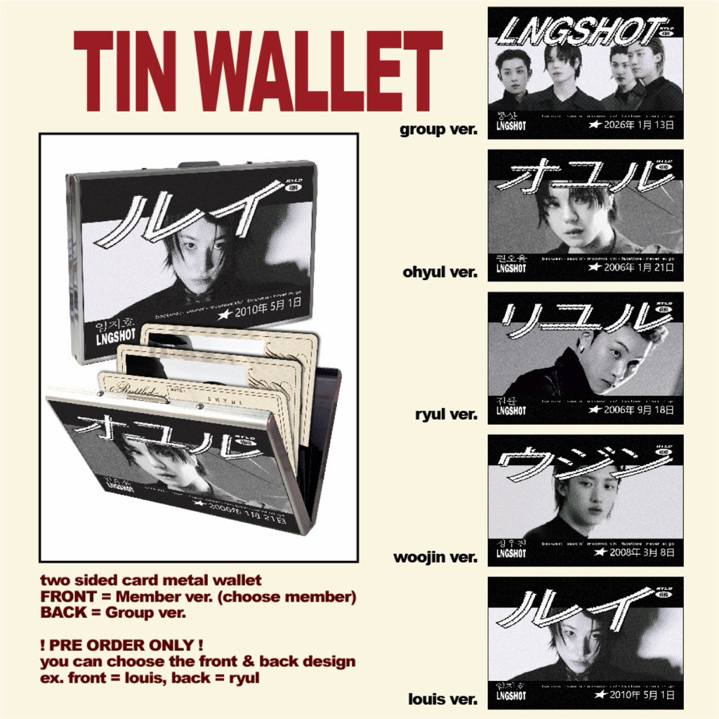 LNGSHOT TIN WALLET BY RATTLED STUDIO | RTLD [4] กระเป๋าสตางค์ดีบุก LNGSHOT | กระเป๋าสตางค์ใส่บัตรโลห
