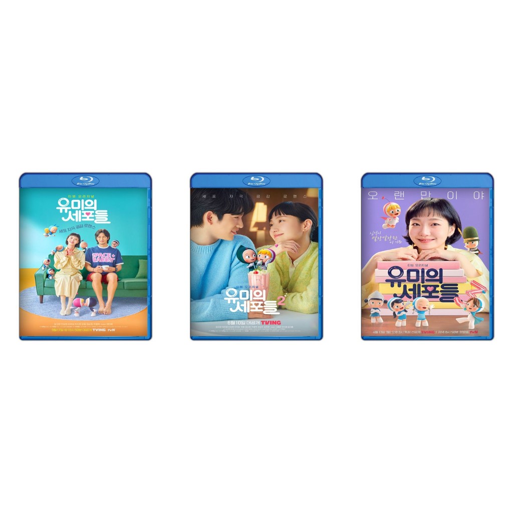 Yumis Cells Season 1-3 DVD (2021-2026)