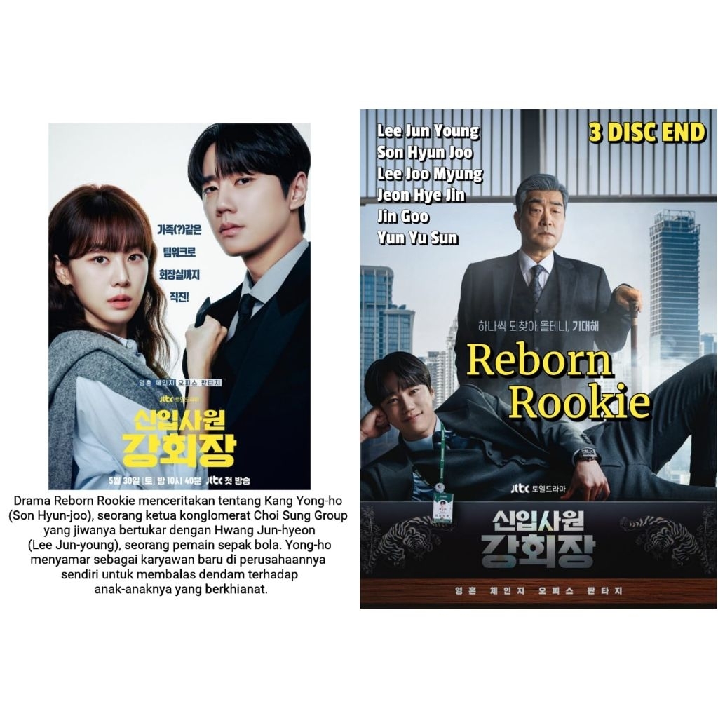 Reborn Dvd rookie 2026 ใหม่ล่าสุด 3 แผ่นปลาย