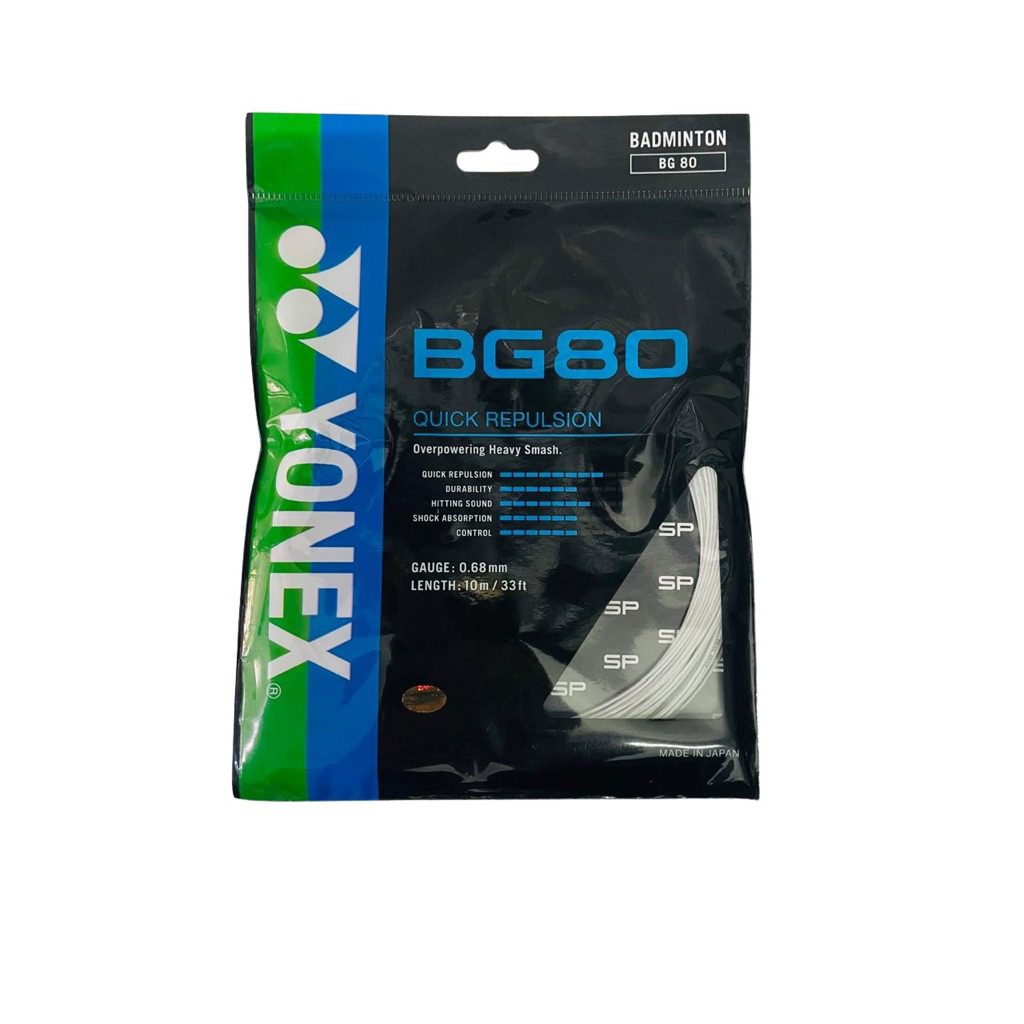 สายแบดมินตัน YONEX BG 80