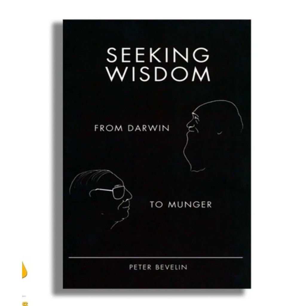 Seeking Wisdom: จากดาร์วิน ถึง Migger