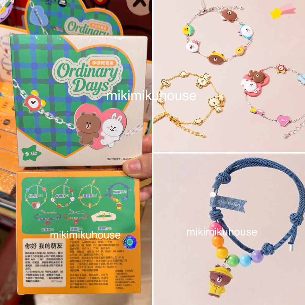 LINE FRIENDS BRACELET BLINDBOX BROWN CONTY SALLY ORAMENT BRACELET LINE STORE M&G LIFE LINESTORE M&GL