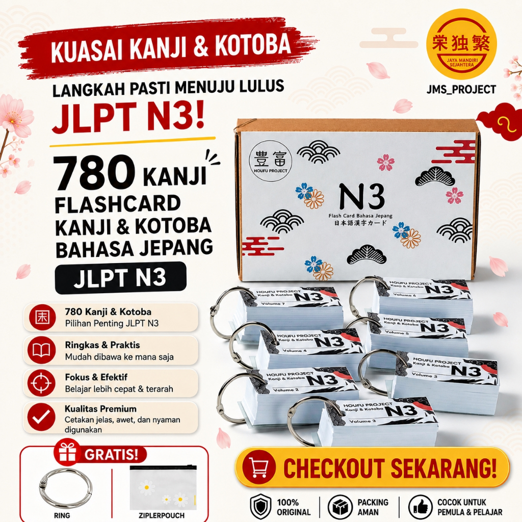 การ์ดแฟลชคันจิญี่ปุ่น N3 5x Faster (780 คันจิ) [1 ชุด 7 ชุด] เรียนรู้ภาษาญี่ปุ่น